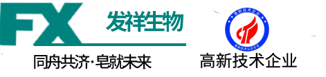 安徽发祥生物科技有限公司